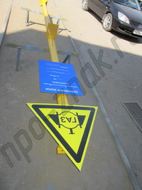 Километровый знак РД 153-39.4-056-00 (вертолетный знак)