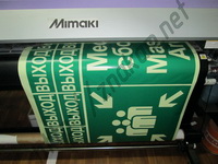 Пожарные знаки ФЭС ГОСТ 34428-2018<br>(ГОСТ Р 12.2.143-2009) ССБТ