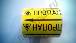 Маркировка трубопроводов ГОСТ 14202-69