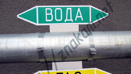 Маркировка по ГОСТ 14202-69