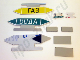 Маркировка трубопроводов ГОСТ 14202-69