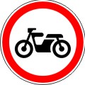 Движение мотоциклов запрещено